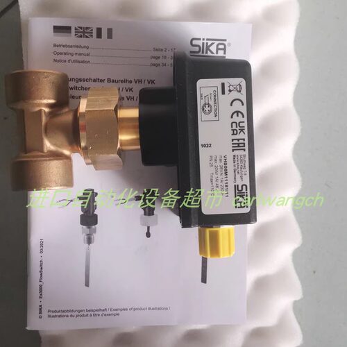 VH780J411LS10110流量开关SIKA