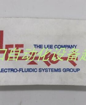 Leeco LFVA1220110H 12VDC两通常闭电磁阀LEECO LHDA0521211H阀