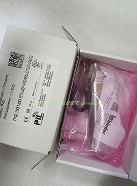 正品PIL液位传感器P42-150-M30-ST-U2P-RS485-C723-S136-2原装