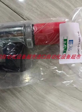 IMAV 原装SR2Z-06A-A+BR1S控制阀ELPRESS正品 PS710E液压泵