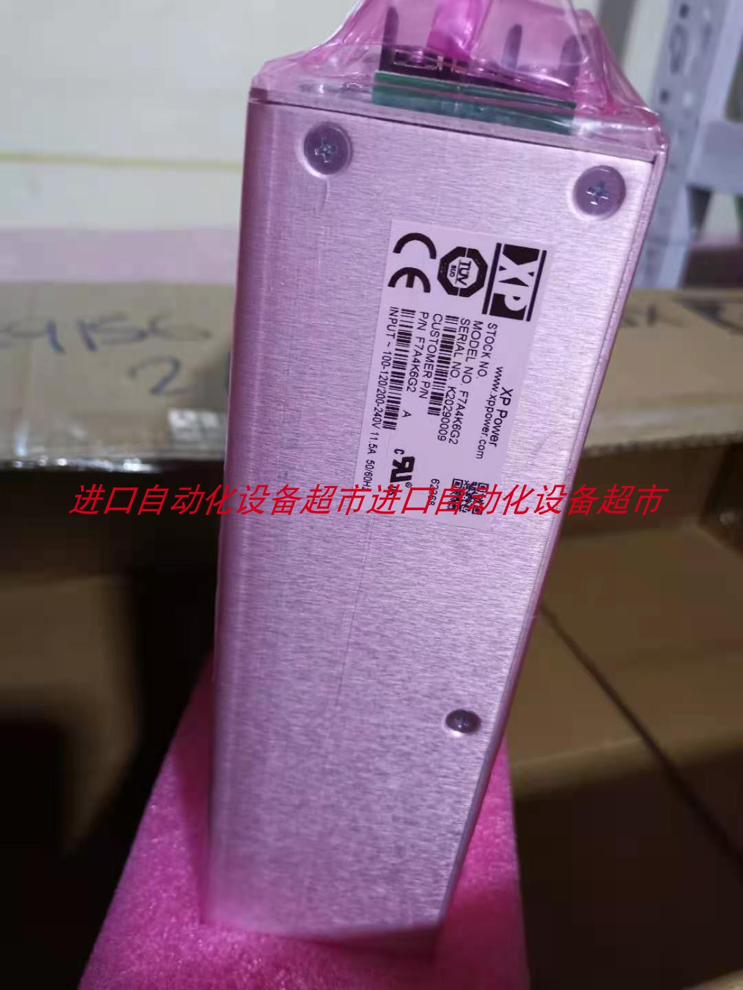 库存XP Power电源F7A4K6G2正品议价CERI脉冲分路板CSSP12-AA