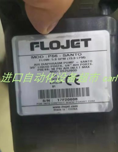 G575205A气动隔膜泵FLOJET