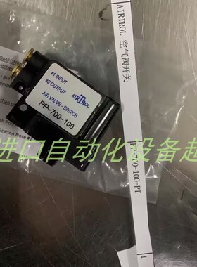 AIRTROL F4200-100-PT.1B压力控制器LOVATO KBB2S11行程开关