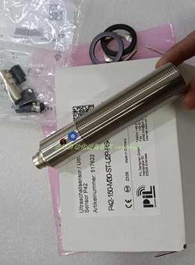 P42-150-M30-ST-U2P-RS485-C723-S452传感器PIL正品现货