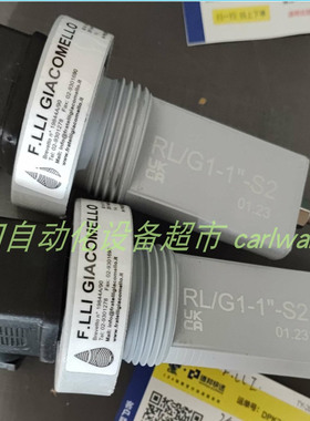 全新GIACOMELLO RL/G1-F3-S2液位开关HMS EC71330-00MA/S网管
