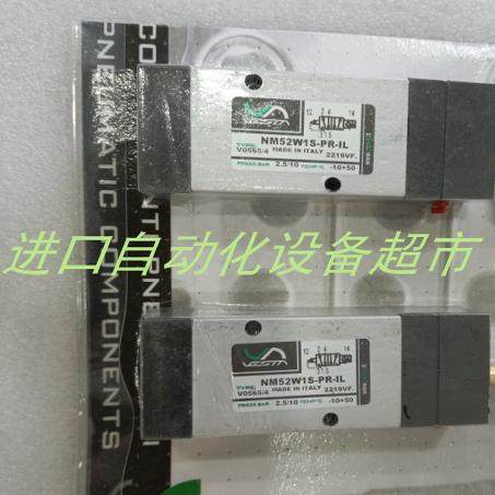 E52W2S012电磁阀VESTA