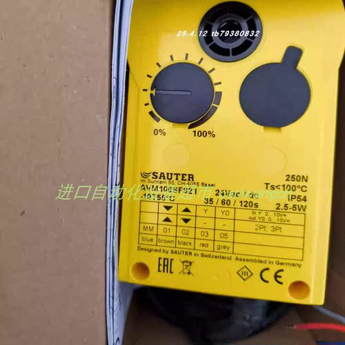 AVP242F021控制器Sauter
