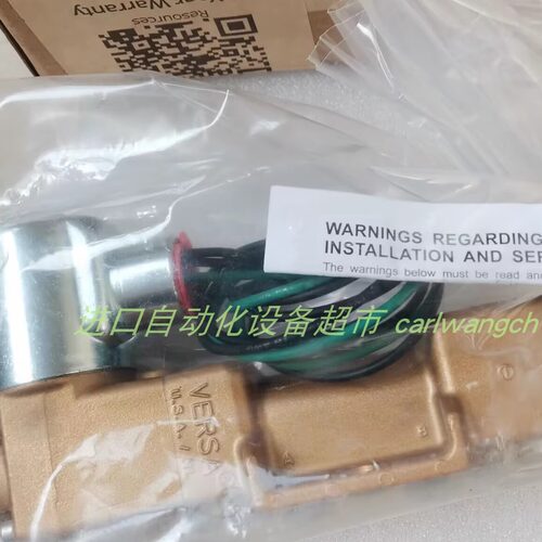 VSG-3521-XXL4-D024电磁阀VERSA