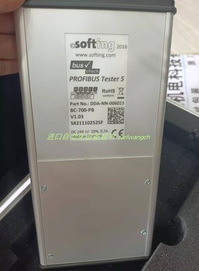 DDA-NN-006014测试仪Speedtech SM-5A测深仪