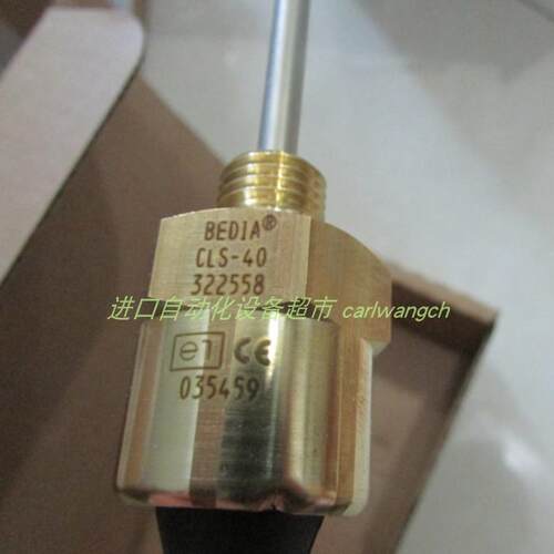 BEDIA液位传感器CLS-40325005