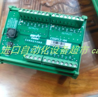 脉冲选择板CERICSSP41-AA-DC24V