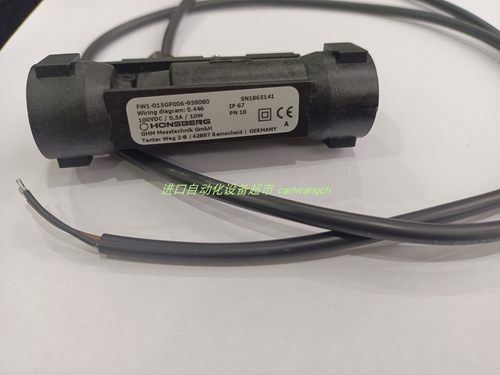 开关HonsbergHD2KO1-020GM040E