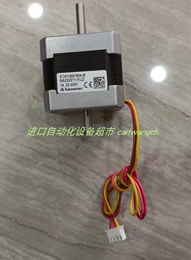 Nanotec ST5918D4208-A步进电机PD4-C5918M4204-E-01正品