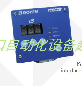 GOYEN IS-AC12定时器板 3-6VFD5110A-330脉冲阀3-6VFD5110A-331
