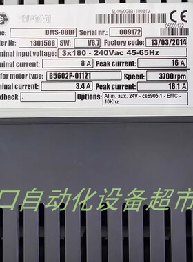 BARUFFALDI DMS-08BF升级为DB21驱动器GHISALBA GHOPC-410B接触器