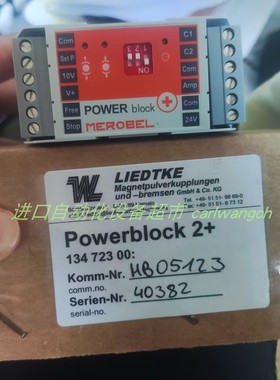 MEROBEL Powerblock 2+ ME127441-00电源模块ME134723-00原装全新