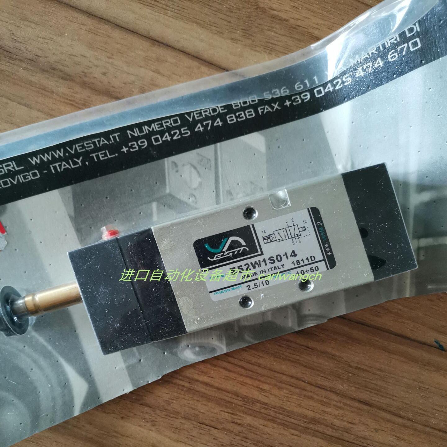 VESTA加速度传感器E52W2S012