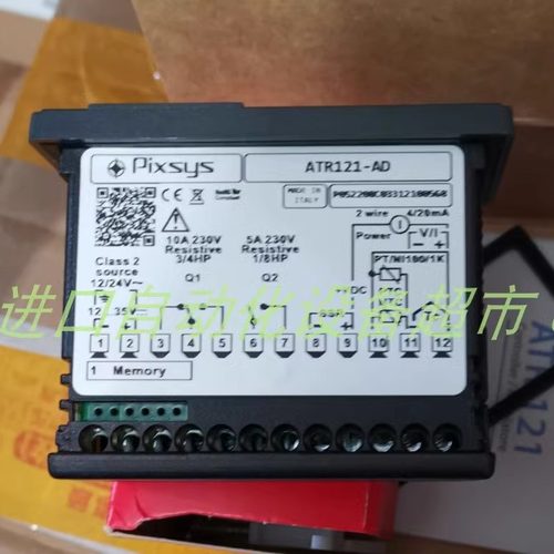 PixsysATR171-12ABC温控器