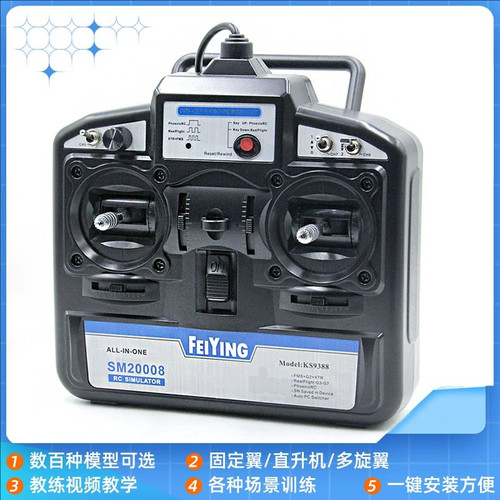 凤凰模拟器G9.5凌动模拟软件