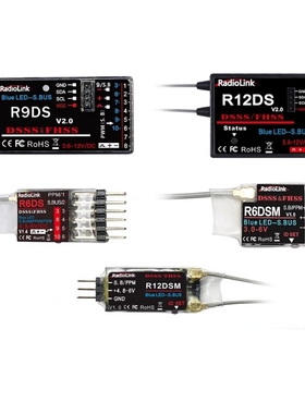 乐迪AT9S PRO/AT10Ⅱ遥控器 接收机R12DS/R9DS/R12DSE/R6DS/R6DSM