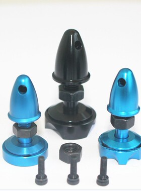 Sunnysky朗宇三代马达X22 X28 X35系列电机螺旋桨桨座 正反丝双发