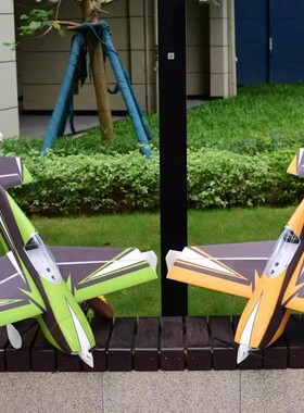 天翼模型PP板遥控飞机EDGE540 48寸1.2米30E/3D特技机快拆版机翼