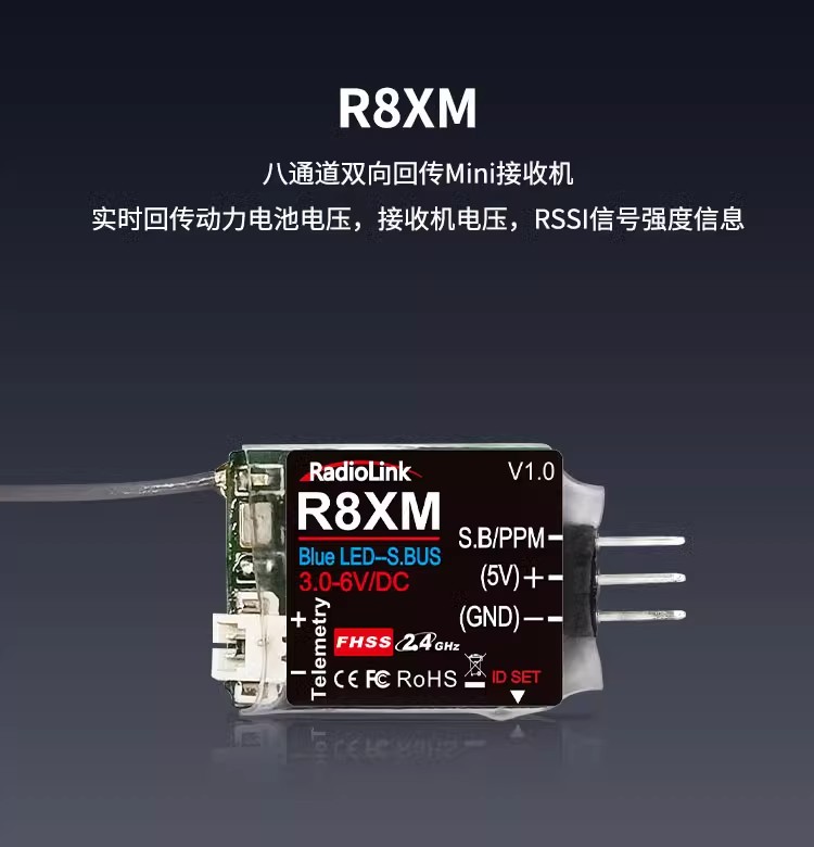 乐迪接收机R8EF/R8FM/R8SM/R8FG/R7FG/R6FG/R6F/R4FGM/R4F/R8XM 玩具/童车/益智/积木/模型 遥控飞机零配件 原图主图