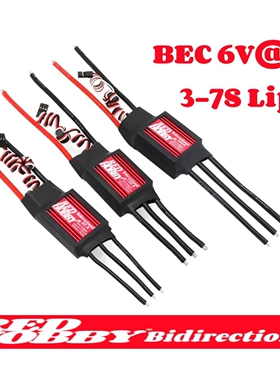 RedHobby双向无刷电调ESC80A120A/200A适合 车 船 推进器 风动船