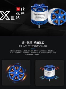 朗宇三代V3航模固定翼无刷电机X3520 X3525 X3530电动航模竞技
