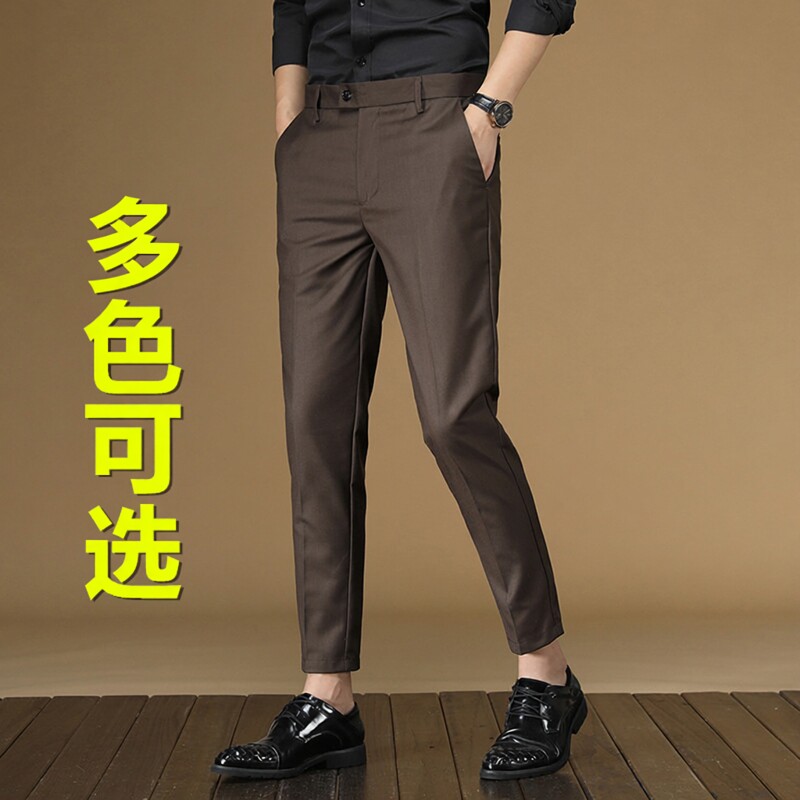 夏季薄款男士九分裤彩色修身小脚咖啡色弹力商务上班休闲小西裤子