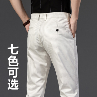 新款 男士 休闲裤 子 夏季 红色条纹格子弹力彩色直筒时尚 商务白色长裤