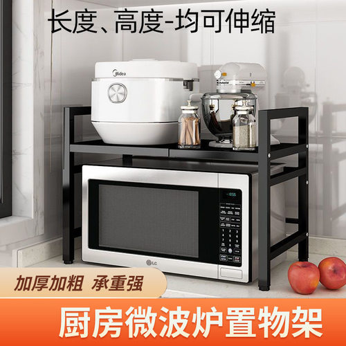 微波炉架厨房置物架家用调味料储物架加厚桌面电饭锅烤箱收纳架
