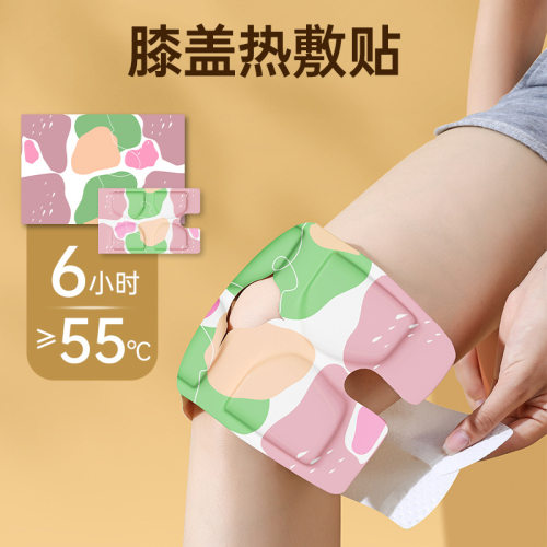 暖膝贴护热敷蒸汽自发热