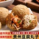 贵州豆腐丸子湖南豆腐丸子贵州特产豆腐圆子五台山脆皮豆腐圆子