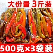 酸辣椒泡椒泡菜老坛正宗四川酸泡辣椒5斤 贵州二荆条腌辣 包邮