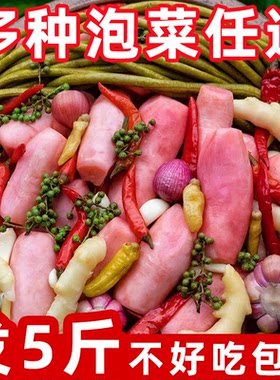 正宗四川泡菜泡姜泡萝卜泡豇豆泡辣椒泡椒酸菜正宗老坛袋装特产