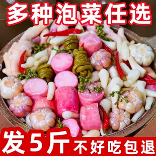 四川正宗特色混合泡菜泡萝卜酸萝卜酸豇豆酸辣椒酸海椒泡姜下饭菜