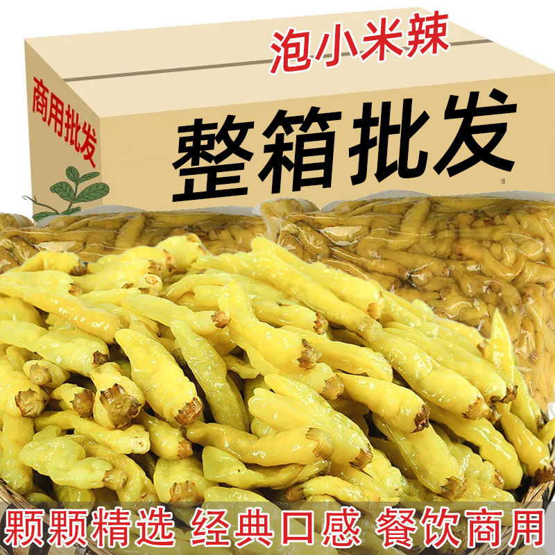 小米辣泡椒泡菜泡凤爪猪皮