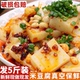 秀山米豆腐5斤贵州四川湖南土特产铜仁巴中江口重庆酉阳米凉粉