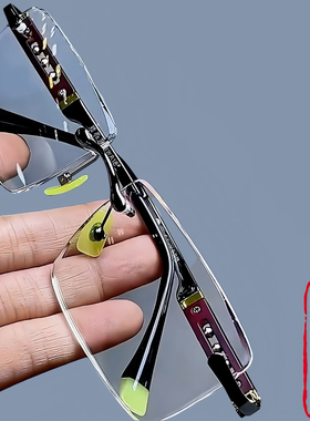 纯水晶石眼镜石头镜超清高清平光镜水晶石头镜养目护目清晰眼镜