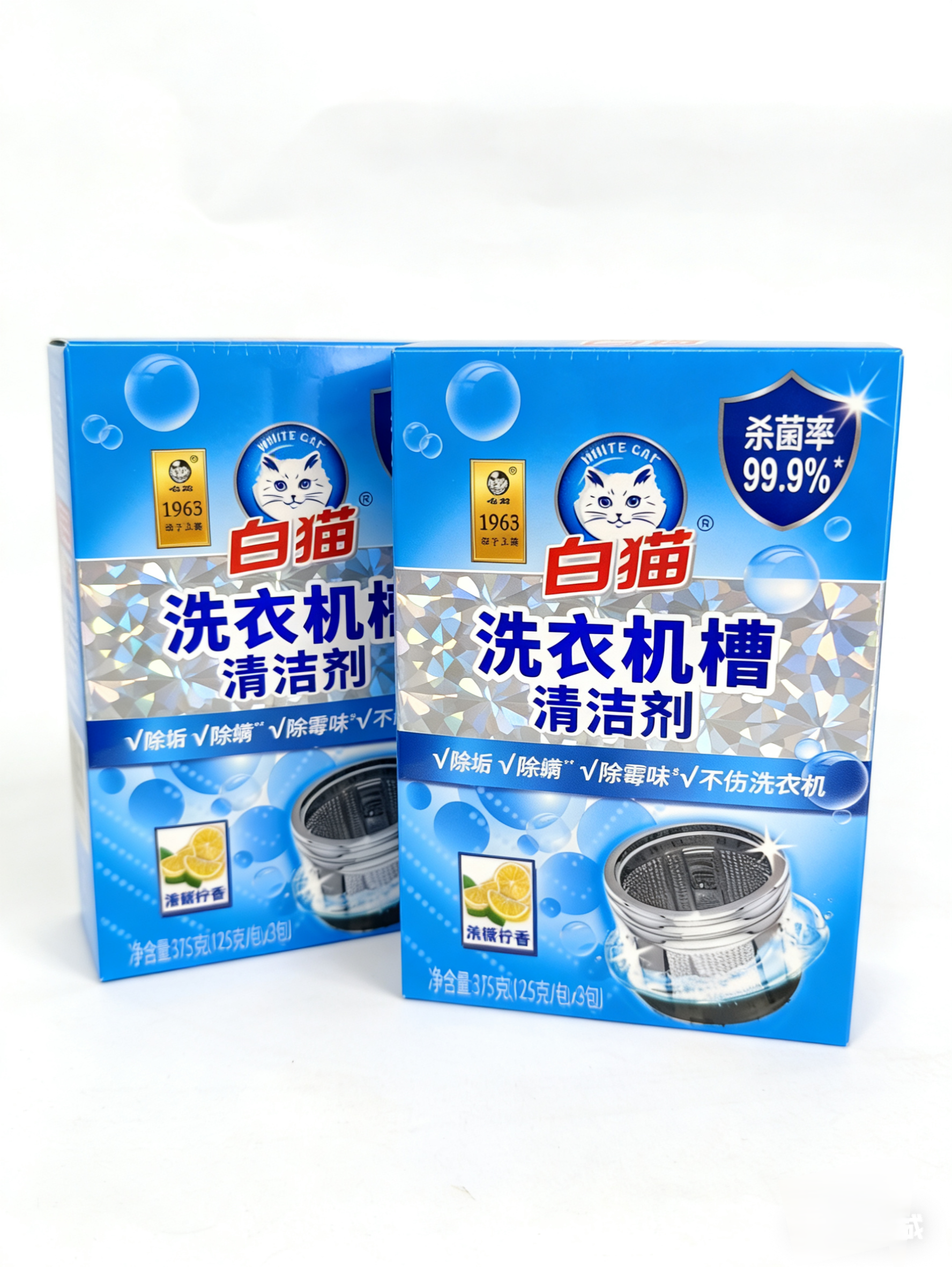 白猫洗衣机槽清洁剂强力管道通活氧疏通除菌去味不伤管道除垢除螨