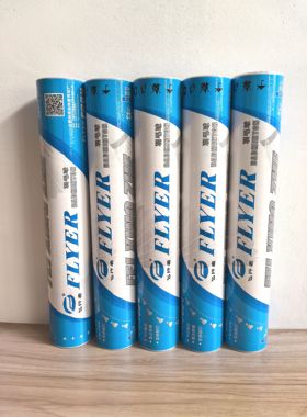 飞行者F004鹅毛拉直羽毛球76速12只/桶飞行稳定回弹力好手感舒适