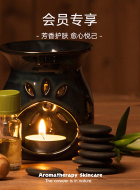 【会员专享】 新客不发 护肤油面膜纯露手工皂