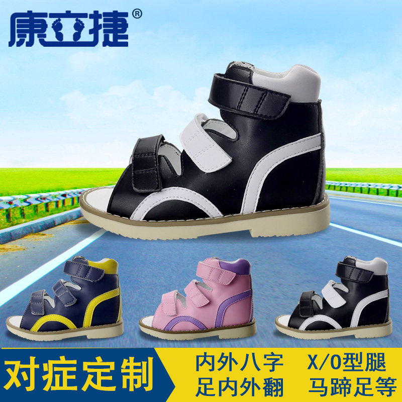儿童足外翻矫正鞋X型腿o型腿内八字脚外八字马蹄足内翻扁平足凉鞋