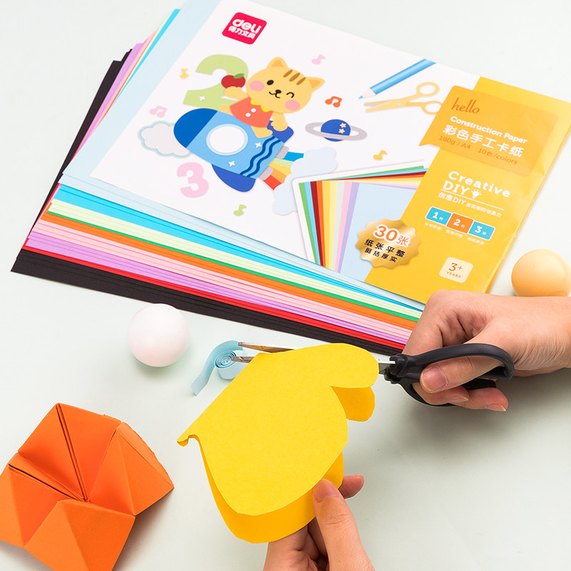 得力b5a4a3彩色手工硬卡纸10色混装儿童学生专用180g加厚折纸剪纸