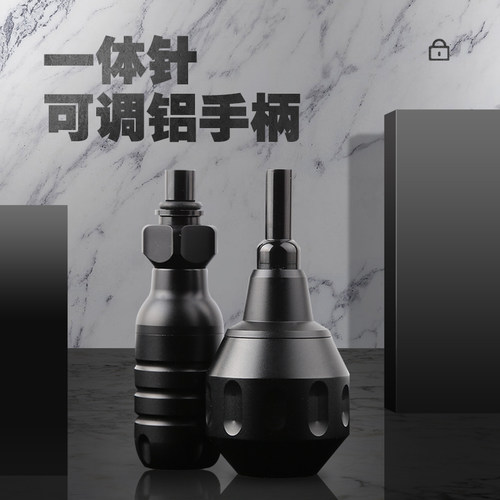 可调节手柄马达机一体针