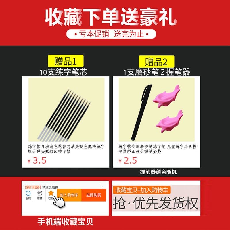 英语字帖三年级小学生练字字帖凹槽楷书儿童英文字母单词练字本板