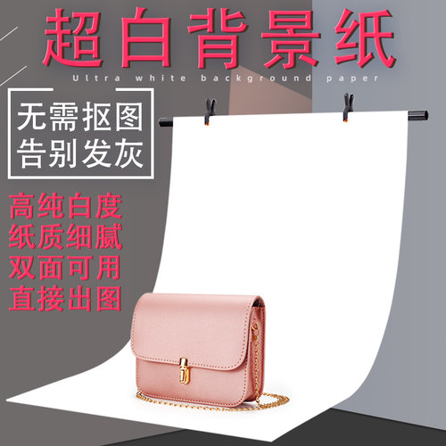 拍照背景布背景纸禾格热销商品