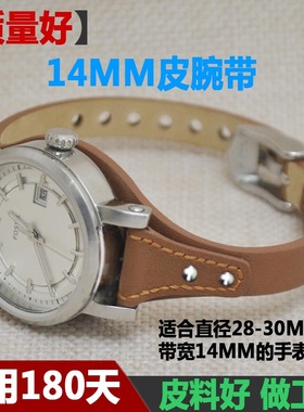 FOSSIL手表带真皮深蓝色护腕14mm免工具安装BQ3067ES3908软ES3949