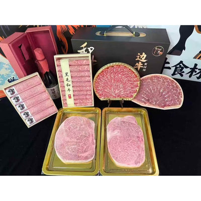 包邮3斤澳洲BMS12和牛牛排大礼包中秋节礼盒雪花非m12神户A5日本